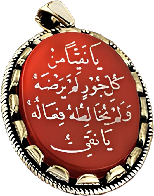 Erbaini İdrisiyye Duası 925 Ayar Gümüş Kolye