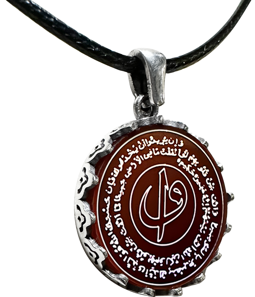 Sevgi, Aşk ve Muhabbet Duası Kolyesi