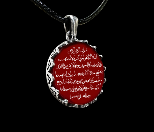 Ayetel Kürsi Kolyesi – 925 Ayar Gümüş Yemen Akik Taşı Üzerine Yazılı